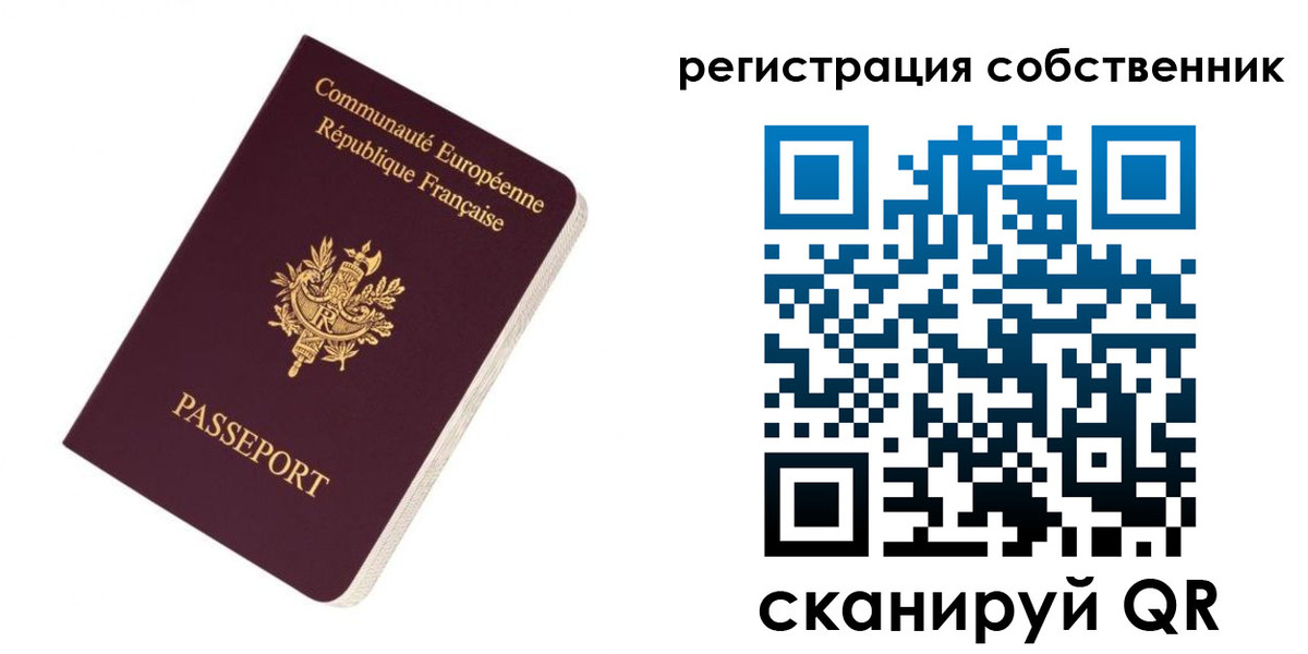 прописка 2025 в Будённовске